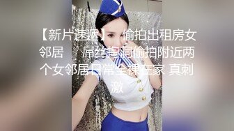 给独居生病的阿姨探病时因为汗水湿透出来的巨乳而兴奋的我