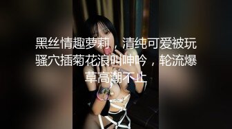 月新流出安防酒店精品❤️美女与野兽女仆丝袜诱惑被猥琐肥猪男干了很多次