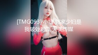 MCY-0118 李蓉蓉 饮料店的泼辣女老板 荒淫家庭纵欲职场 麻豆传媒映画