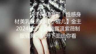 国产AV 蜜桃影像传媒 PMC116 神棍风水师爆操风韵少妇 雪霏