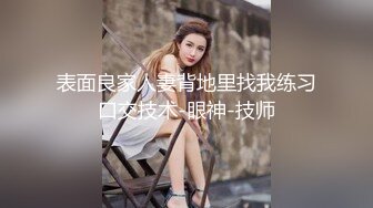 极品人妻少妇超爱吃鸡巴