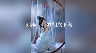 真实露脸约炮！大佬【粉红君】3K约战极品颜值19岁E奶萝莉型美女，楚楚可人经验不多初恋般的感觉 上