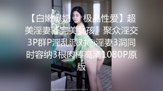 无水印11/17 骚妈大早上起来就去站街卖逼你妈吸鸡巴的样子太诱人了VIP1196