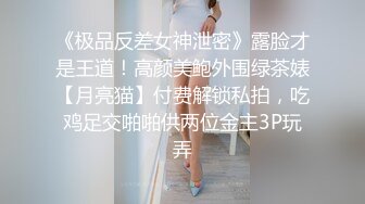 和男閨蜜的偷情-林夕-男：寶貝，我讓妳看我厲不厲害。 女：不要廢話，快點艹我，啊啊