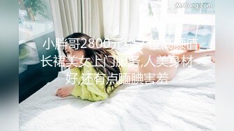 《顶级震撼㊙️极品网红》露脸才是王道！你的女神有钱人的母狗~推特清纯系可爱治愈小美女WHITE私拍~调教露出紫薇啪啪