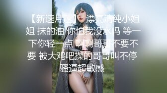 AV女优陈美惠 极品身材国人AV女优自拍自慰啪啪福利第二部