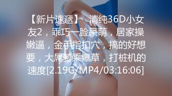 ✨肤白貌美极品女神「highsstn」OF露脸私拍，男友用长长的水晶珠先滋润小穴，随后用肉棒用力爆顶最深处【第一弹】