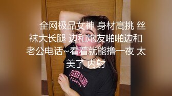 专操女神探花达人【神秘探花李八八】约操越南极品爆乳网红女神 翻版『徐冬冬』第一视角