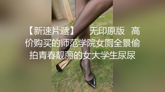 【嫩萝❤️美少女】一只桃桃✿ 极品深圳校服萝莉学生妹 抓着双马尾疯狂后入输出 激荡蜜臀 小美女被干的嗷嗷淫叫