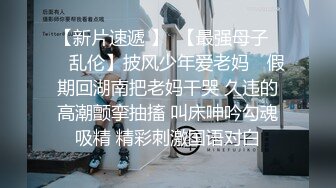 高颜值牛仔裤萌妹，舔弄口交骑坐自己动抽插猛操