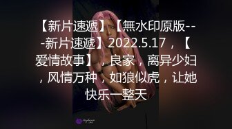 宾馆爆操小骚货 不停的叫好舒服 最后要求射嘴里吃精