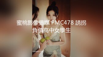 糖心Vlog 巨屌猛插 混血女神骚穴抽插 桶主任