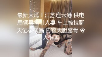 ✨温婉气质✨黑丝和内裤都来不及脱，撕碎大jb直填满肉穴 洗手间疯狂后入小母G 抽插的白浆都在往下流 (2)