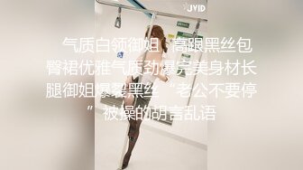   青春靓丽妹子年龄不大奶子坚挺交上位疯狂套弄大吊