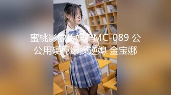 国产AV情景剧【拍摄和服写真❤️原来是骗局浴室被巨棒偷袭湿漉漉的穴穴不争气的留下淫水了】