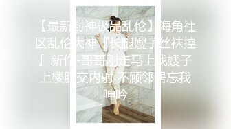 《震撼泄密》群狼求档Onlyfans百万粉丝可盐可甜撸铁健身教_练Yummy露脸私拍第二弹啪啪紫薇非常反_差 (11)