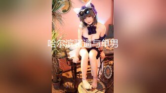 强烈推荐！电报群VIP收费精品，梦杰的新母狗姐妹花【沐、秋】私拍，颜值顶级身材超级绝，露脸黑丝美腿舔鸡啪啪调教 (6)