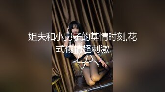 路边公厕上帝视角偷拍多位美女各种姿势嘘嘘