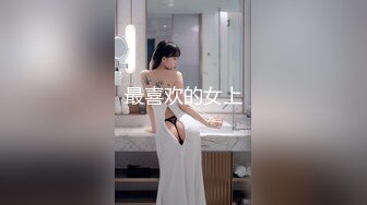 高级会所重金体验镇店头牌佳丽19岁白嫩E奶混血美少女