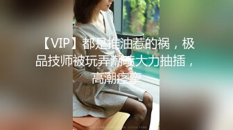 大奶美女吃鸡啪啪被大吊男友无套输出内射