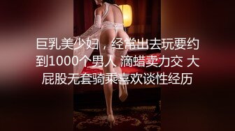 七彩女神『月光女神』金发小美女魅惑淫语男友啪啪 操的胡言乱语干懵逼1