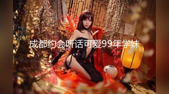 【新片速遞】美味的客房沙龙服务