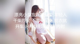 少妇喜新厌旧对老公没有性欲找来网友背着老公无套内射!