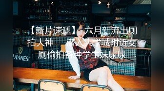 猫爪传媒 MSD-060 威胁强上高冷女子 绝对凌辱的征服快感