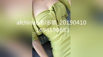 震动的丰满女人