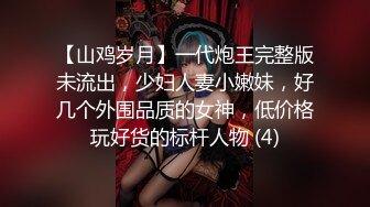 最新精致容颜网红小美女▌早川井子▌放学回家看到哥哥手淫 妹妹粉嫩白虎主动迎上 沦为哥哥的性爱玩物