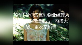 可爱清纯新来的高颜值台湾美眉和榜一哥哥圣诞激情约啪！