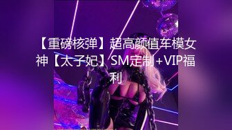 《最新流出露出女神》极品大长腿苗条身材阴钉骚妻【金秘书】福利3，公园超市各种人前露出放尿啪啪紫薇，相当过瘾 (6)