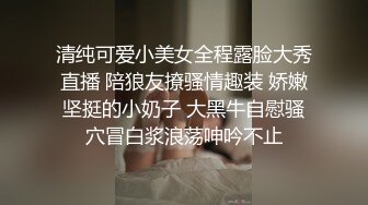 青岛妹子就是爽2