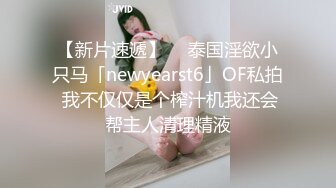 调教18岁骚母狗系列黑丝网袜舔完鸡吧自己坐上来完整+