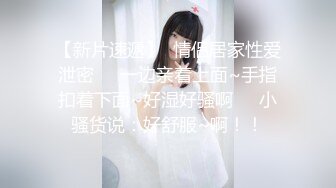 后入小母狗-漂亮-大学-大屁股-美女-口交-对白