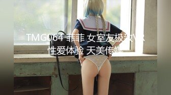 【新片速遞】西服吊带裹胸裙御姐乳房鼓胀白嫩诱惑情欲沸腾，前凸后翘这身材极品，上手扣揉吸允硬邦邦插入起伏冲刺【水印】[2.43G/MP4/49:05]