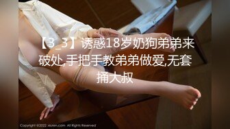 ✿网络吃瓜✿ 抖Y亿万粉丝小杨哥老爸全裸撩骚流出 发给某位女主结果发错工作群 鸡巴还挺大的 公司上下聊的津津有味