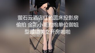 厕拍大神潜入夜总会KTV女厕偷拍几个颜值不错的小姐姐尿尿很有撸点