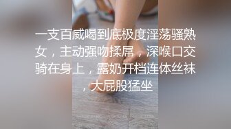 【新片速遞】  巨乳美少妇吃鸡啪啪 身材丰腴 被胖哥哥无套输出 奶子哗哗 口爆吃精 