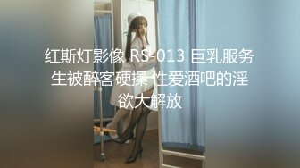 【泄密流出】外站新流出-極品身材美女私房尺度私拍流出 各種啪啪口交日常 稀缺資源值得收藏～30V原版高清 (5)