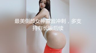 JDSY035 香蕉视频传媒 蕉点 禽兽表舅强奸求职小侄女