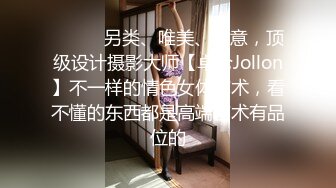 【极品稀缺 破解摄像头】JK风小姐姐更衣间拿手机自拍 多角度偷拍