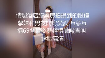 台湾SWAG uber載到淫蕩妹子Daisybaby 在車上無套幹她再口爆