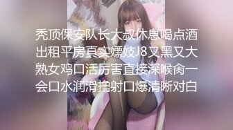 清纯尤物美少女，要操逼了很开心，无毛骚穴揉阴蒂，大屌插入一顿怼，骑乘位，妹妹自己动