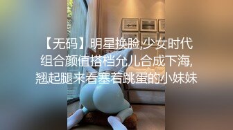 萝莉女神 最美窈窕身材91小魔女▌鸡蛋饼▌吊带白丝花姑娘 女上位全自动榨汁索精