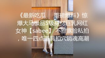 酒店桑拿会所女技师兼职女主播暗拍给客人大保健性饥渴眼镜咬着奶子不愿松口