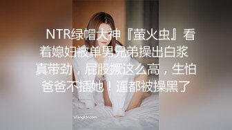 小伙出租屋约炮极品大长腿美女同事换上黑丝一边操一边拍完美露脸