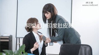 单位女厕全景偷拍美女实习生的多毛大黑鲍