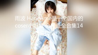  李琳170cm天然美乳22岁性欲觉醒 需要男人就找了一位给她