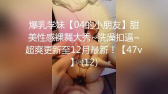 【下集】光头大叔最新,金诱直男学生1069互口尝菊